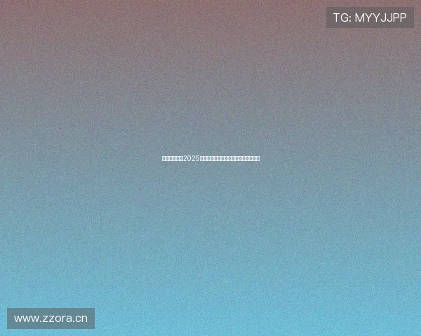 非洲杯积分榜2025全景解读各队排名走势与出线形势分析